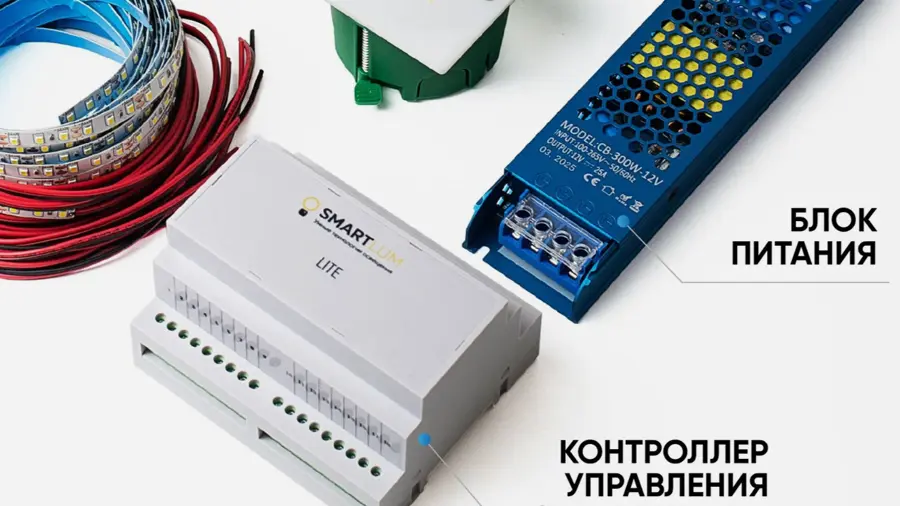 Комплект умной подсветки лестницы SmartLum