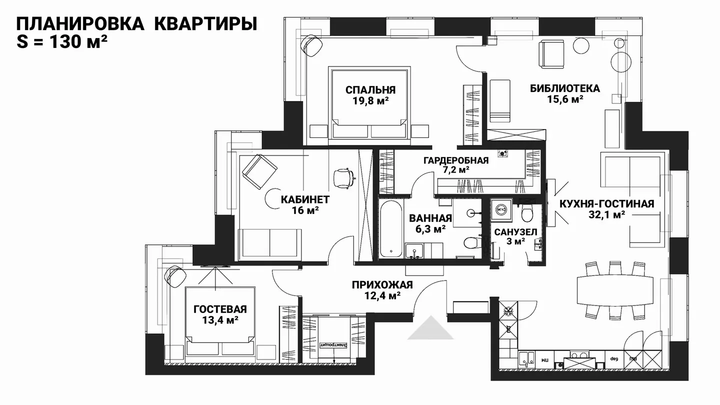планировка квартиры холостяка 130 м²