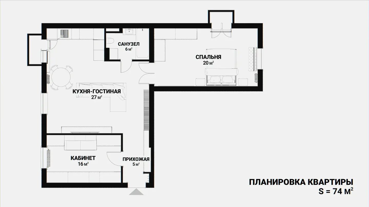 планировка квартиры Олега Влади 74 м²