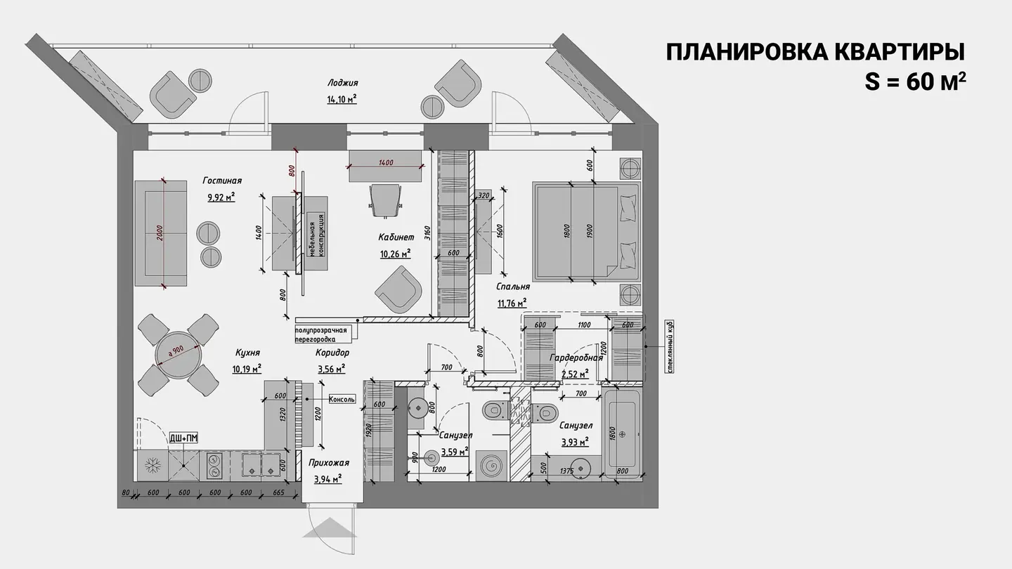 один из вариантов планировки квартиры 60 м²